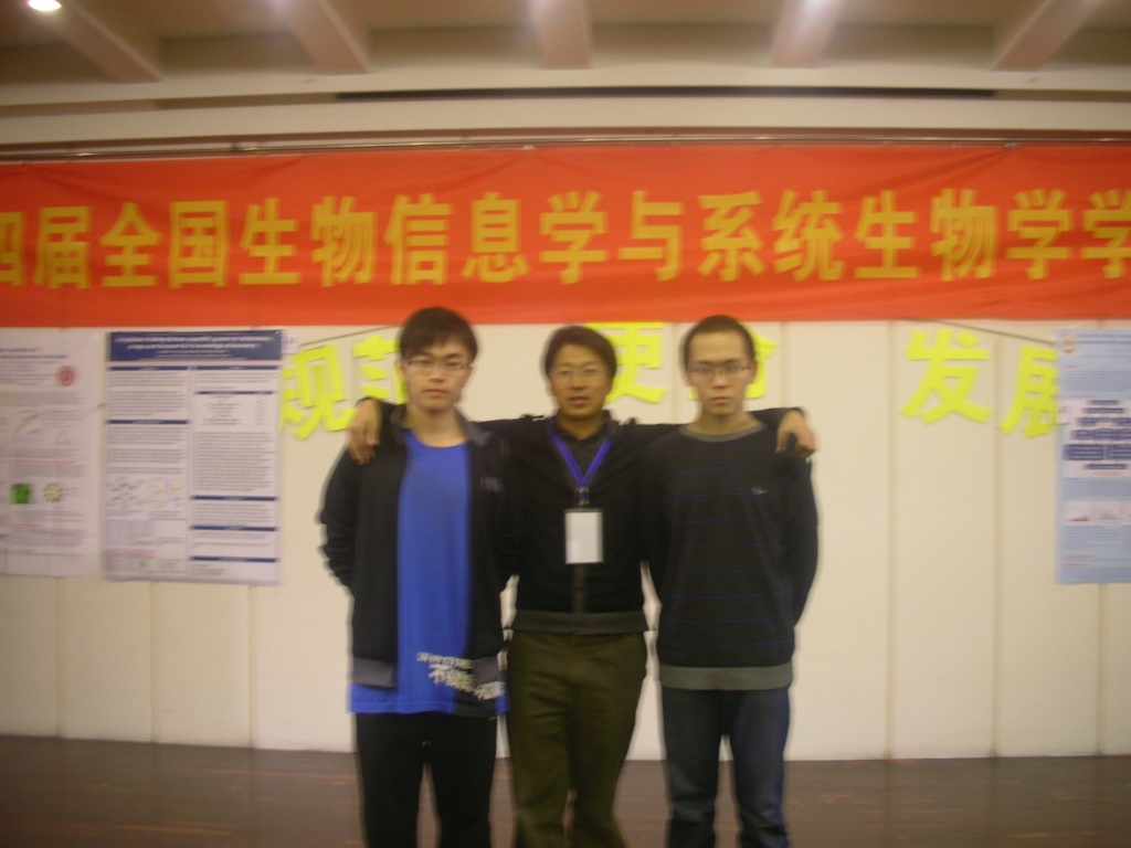 Qiu, Cui and Wang